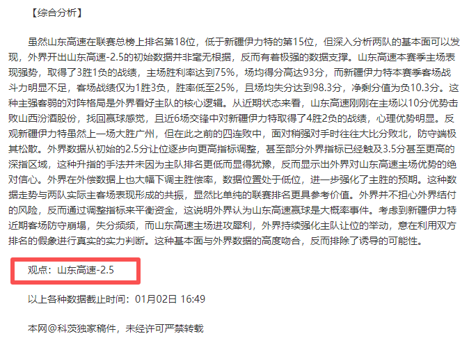 埃尔莫索赛,季前景堪忧,勒沃库森买,开云体育,开云体育官网,开云体育app,开云体育平台,KAIYUN,SPORTS,kaiyun登录入口