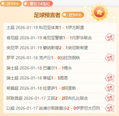 拜仁客场与,弗赖堡平分,秋色,开云体育,开云体育官网,开云体育app,开云体育平台,KAIYUN,SPORTS,kaiyun登录入口