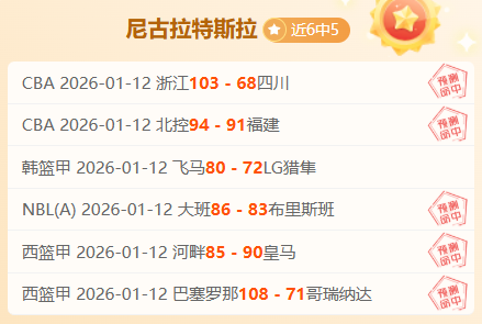 深圳,球队,深圳篮球俱,开云体育,开云体育官网,开云体育app,开云体育平台,KAIYUN,SPORTS,kaiyun登录入口