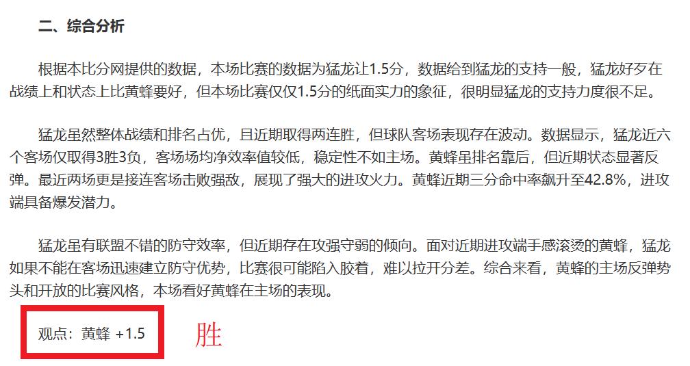 重磅出击,昨日豪取,皇马,开云体育,开云体育官网,开云体育app,开云体育平台,KAIYUN,SPORTS,kaiyun登录入口