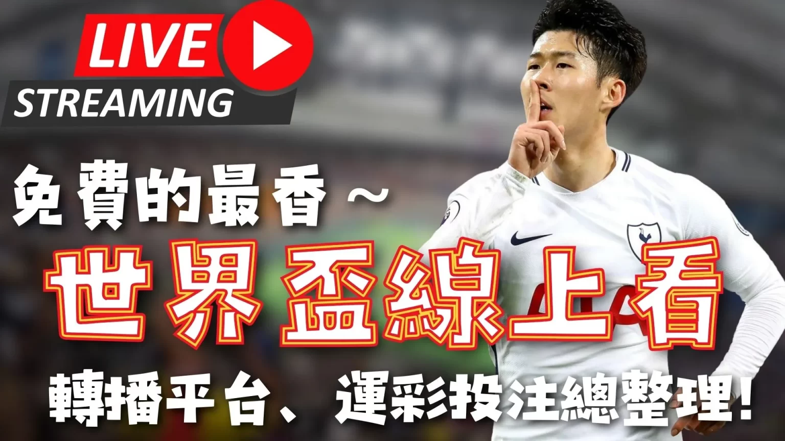 日客场挑战,沙特,国足西亚对,开云体育,开云体育官网,开云体育app,开云体育平台,KAIYUN,SPORTS,kaiyun登录入口