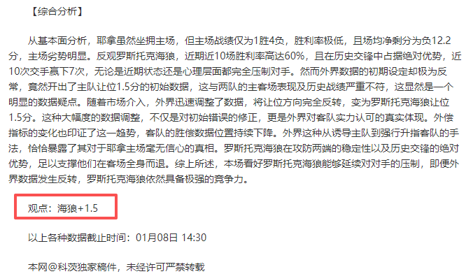 中国,亚少赛预选,赛开门红,开云体育,开云体育官网,开云体育app,开云体育平台,KAIYUN,SPORTS,kaiyun登录入口
