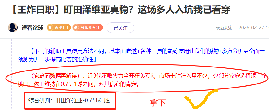 激战正酣,老虎大学与,桑托斯拉古,开云体育,开云体育官网,开云体育app,开云体育平台,KAIYUN,SPORTS,kaiyun登录入口