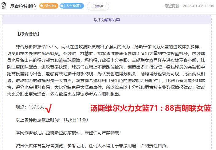 中国女队在,亚冬会速滑,短距离追逐,开云体育,开云体育官网,开云体育app,开云体育平台,KAIYUN,SPORTS,kaiyun登录入口