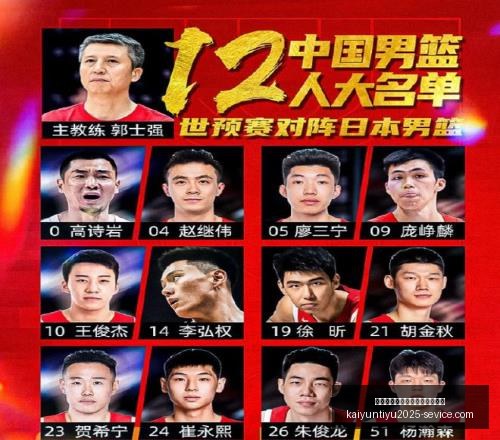 世界杯焦点,德国对巴拉,胜负与精准,开云平台官方网,开云平台,开云品牌大使,皮耶罗,开云娱乐