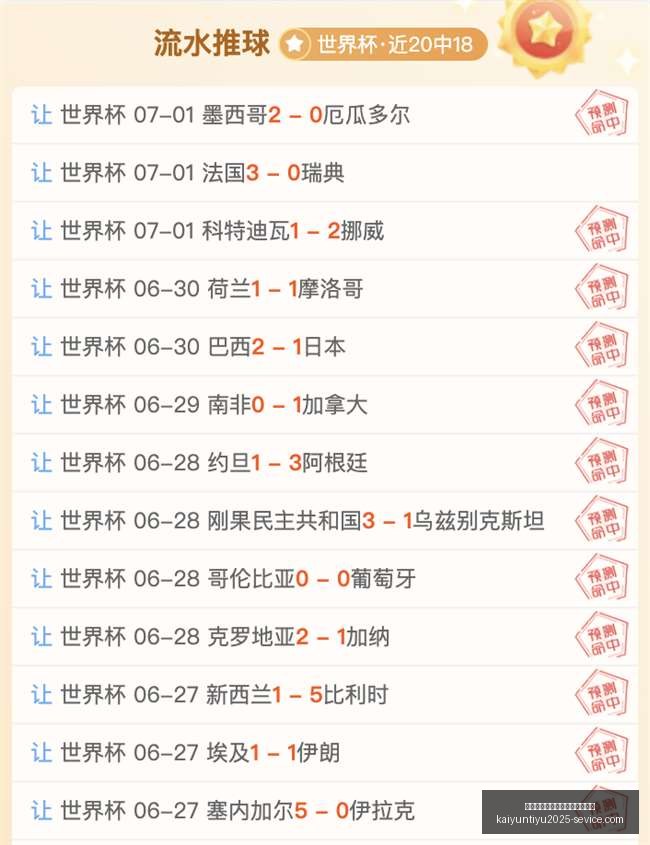 开云平台官,方网品牌大,使皮耶罗开,开云平台官方网,开云平台,开云品牌大使,皮耶罗,开云娱乐
