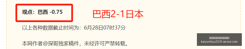 开云平台官,方网品牌大,使皮耶罗,开云平台官方网,开云平台,开云品牌大使,皮耶罗,开云娱乐