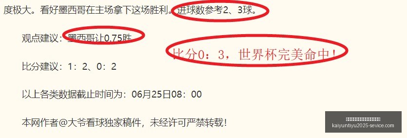 开云平台官,方网品牌大,使皮耶罗,开云平台官方网,开云平台,开云品牌大使,皮耶罗,开云娱乐