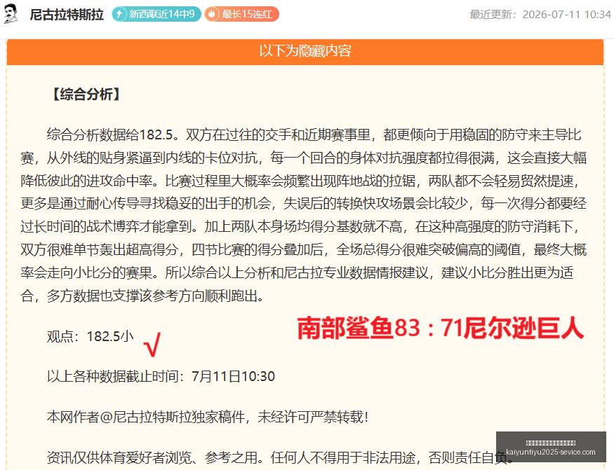 开云平台官,方网品牌大,使皮耶罗开,开云平台官方网,开云平台,开云品牌大使,皮耶罗,开云娱乐
