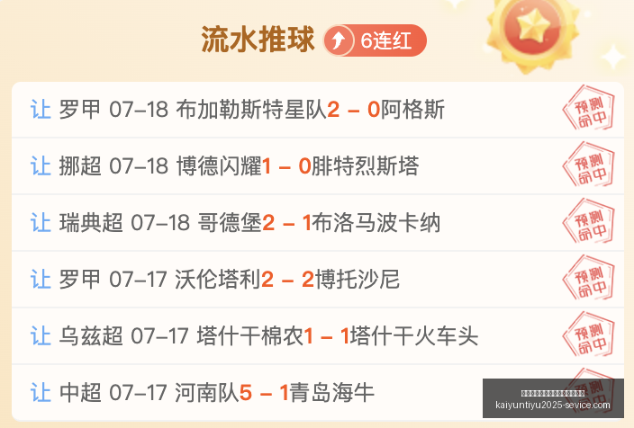 开云平台官,方网品牌大,使皮耶罗开,开云平台官方网,开云平台,开云品牌大使,皮耶罗,开云娱乐