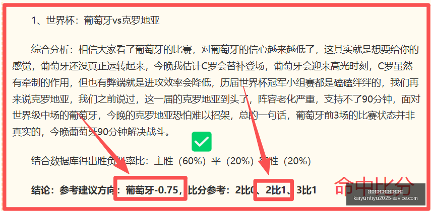 开云平台官,方网品牌大,使皮耶罗开,开云平台官方网,开云平台,开云品牌大使,皮耶罗,开云娱乐