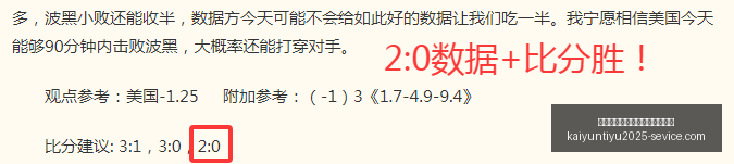 开云平台官,方网品牌大,使皮耶罗开,开云平台官方网,开云平台,开云品牌大使,皮耶罗,开云娱乐