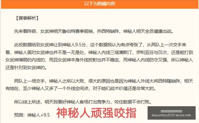 开云平台官,方网品牌大,使皮耶罗开,开云平台官方网,开云平台,开云品牌大使,皮耶罗,开云娱乐