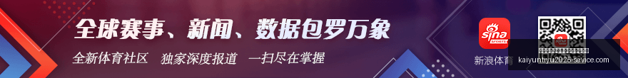 国米签下本,托只需,万违约金违,开云平台官方网,开云平台,开云品牌大使,皮耶罗,开云娱乐