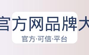 开云平台官方网品牌大使皮耶罗 配图