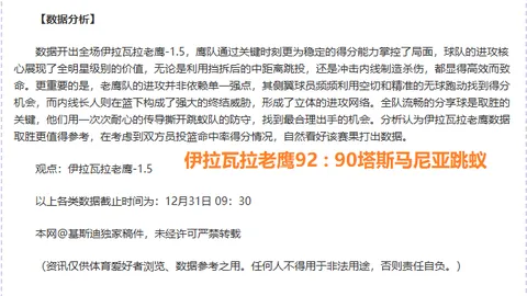 开云平台官方网品牌大使皮耶罗 产品 095442 ejr