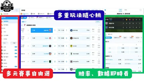 [德甲第23轮]柏林联合迎战海登海姆