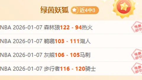 “墨西哥网球公开赛：马哈奇晋级八强名单”