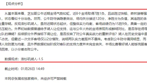 德乙联赛高潮迭起！揭秘马格德堡对决汉诺威的巅峰对决！