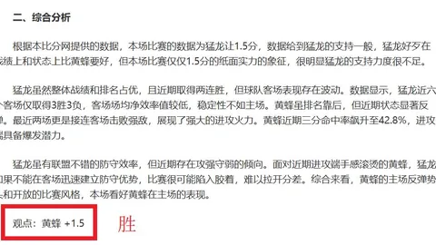 【重磅出击！昨日豪取10胜7场】皇马VS巴列卡诺：西甲焦点大战，不容错过！