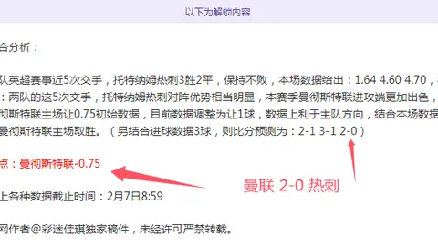 陈幸同战胜德国乒乓球名将，逆势突破进16强，下一轮迎战韩乒华裔新星