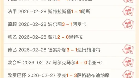 NBA赛况分析：灰熊对开拓者专家质合前区十码推荐