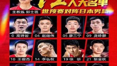 2026世界杯焦点战：德国对巴拉圭，胜负与精准比分预测