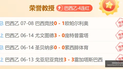 开云平台官方网品牌大使皮耶罗开云品牌大使突发变动引发关注
