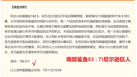 开云平台官方网品牌大使皮耶罗开云品牌大使突发变动引发关注