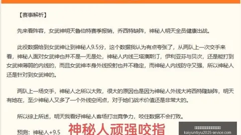 开云平台官方网品牌大使皮耶罗开云品牌大使突发变动引发关注